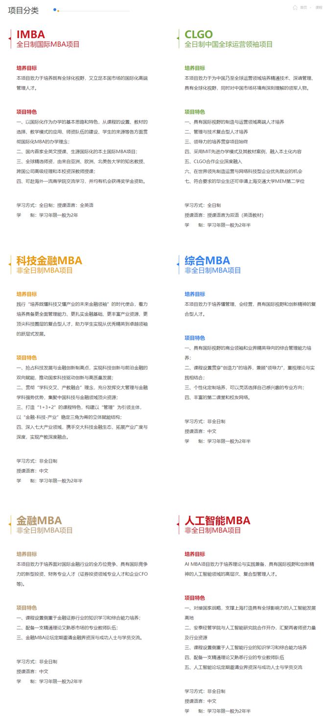 咨询 第83页