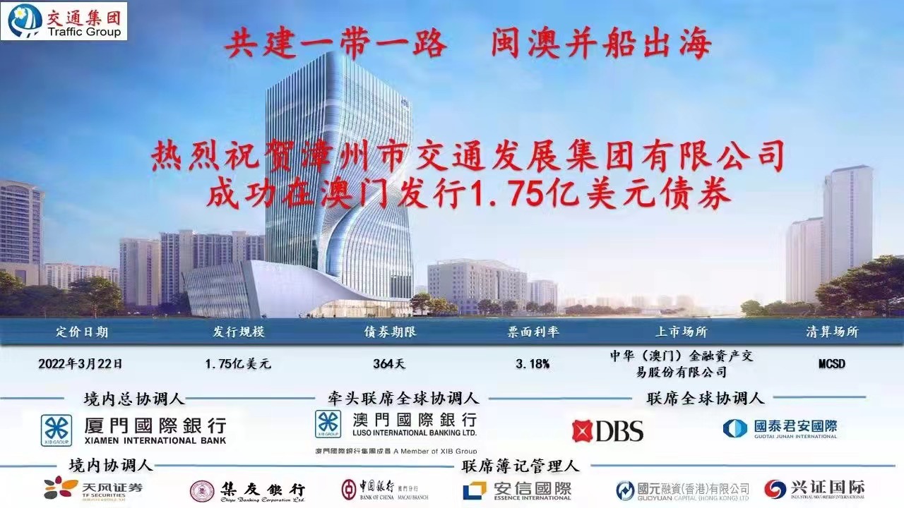 新闻 第82页