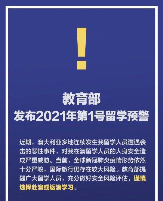 探索未来，2025正版资料免费大全的全面释义、解释与落实