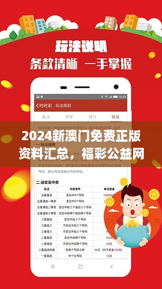 揭秘2025新澳免费资料内部玄机—亦步亦趋精选答案落实全新版本