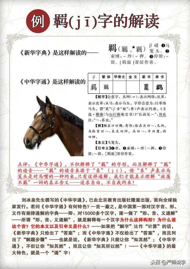 王中王493333WWW马头诗与科学解答解释落实_me59.87.19探索之旅
探寻王中王马头诗与科学解答解释落实之旅