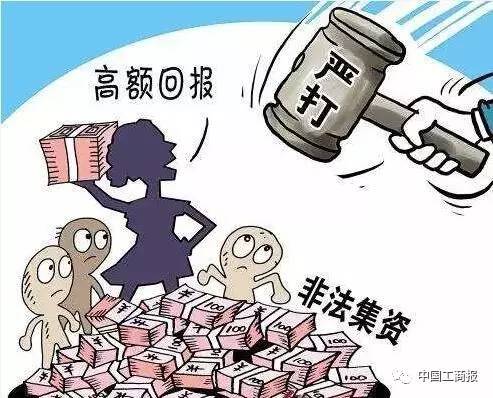 警惕虚假宣传，全面解析与贯彻实践—以7777788888精准一肖为关键词的思考