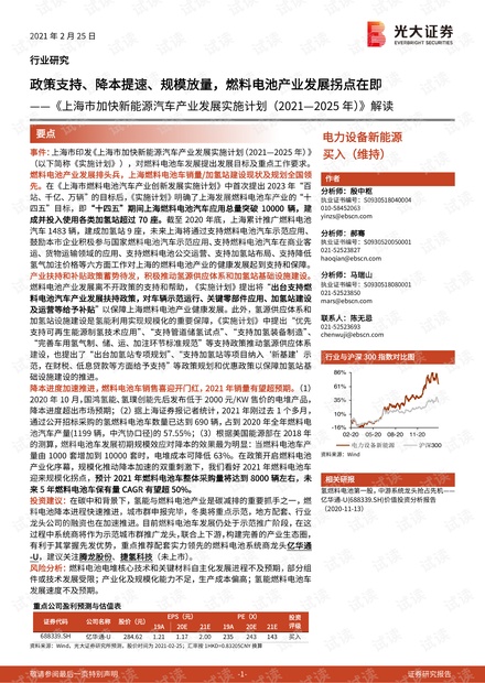 迈向未来，全面解读与落实2025全年免费资料大全