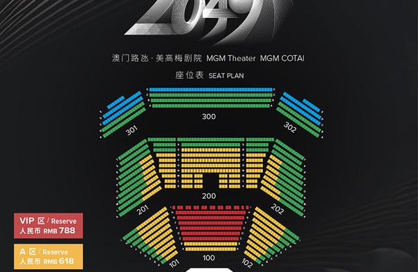 探索未来之门，2025新澳门天天精准免费大全精选解析与落实策略