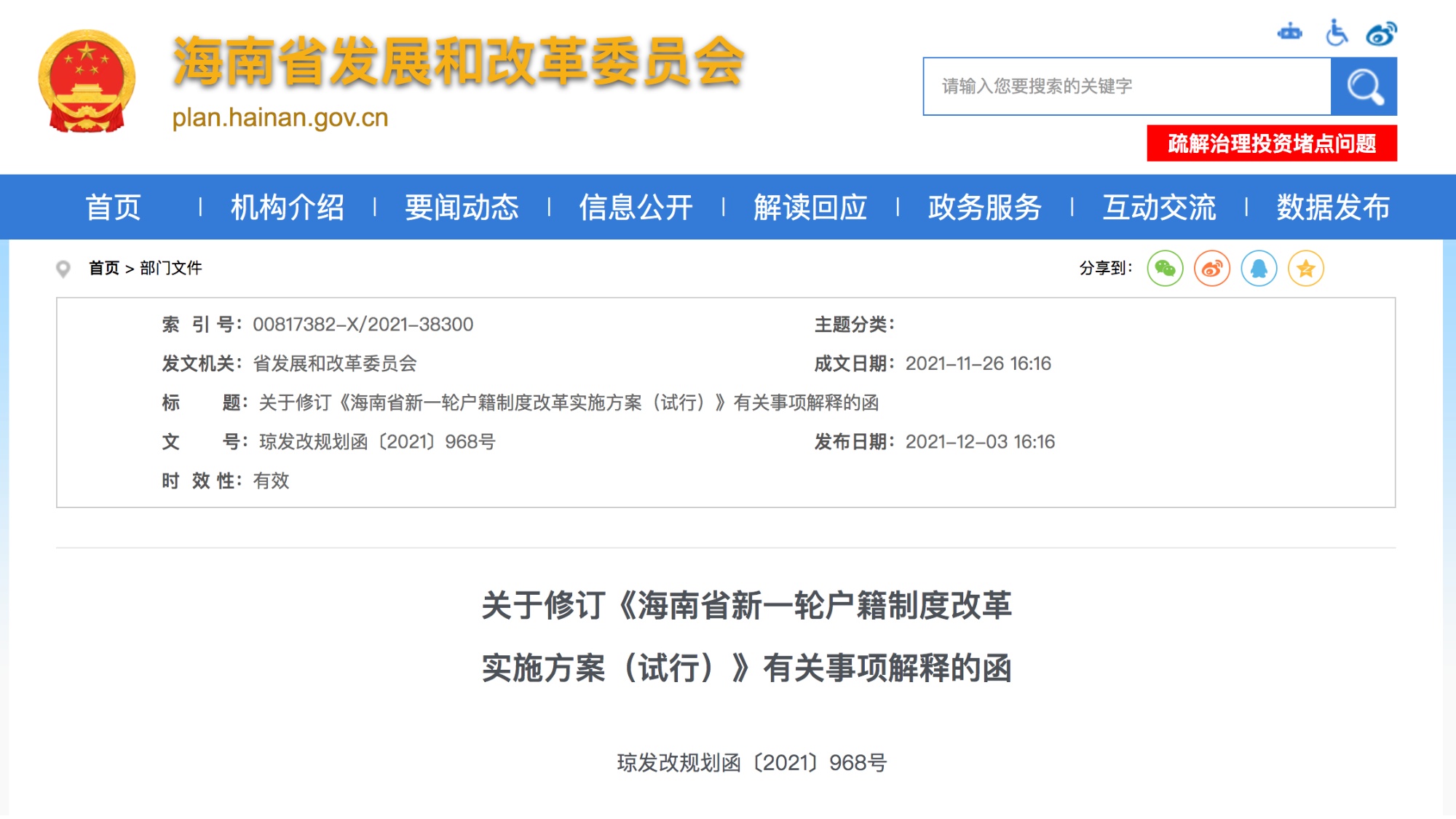 咨询 第79页