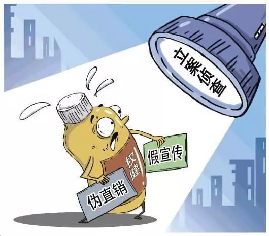 精准资料免费发放的虚假宣传