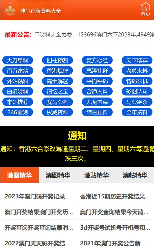 最准一码一肖100%凤凰网—实证释义、解释与落实