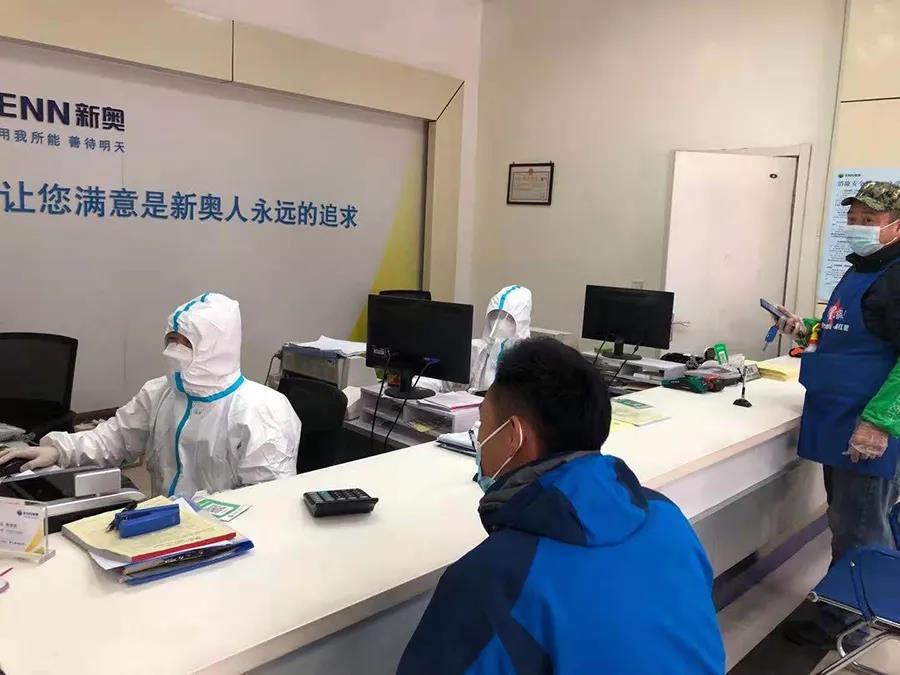 百科 第80页