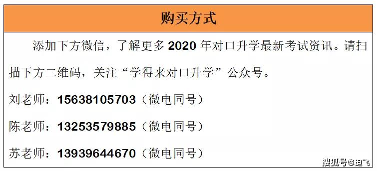 新澳大全2025正版资料，实证释义、解释与落实的重要性