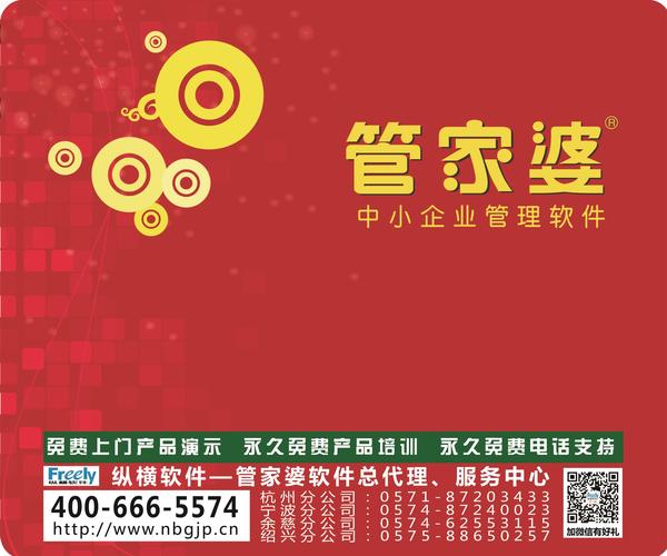 澳门管家婆精准图片实证释义、解释与落实