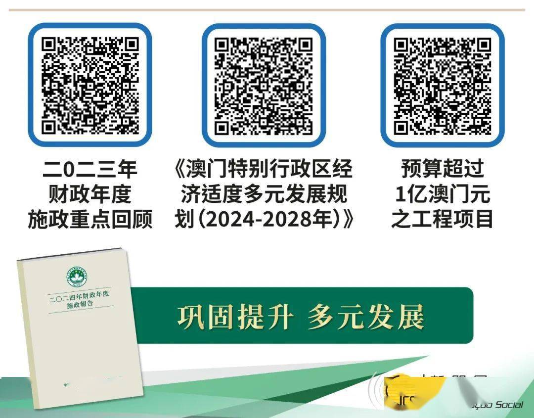 澳门王中王100%资料2025年—全面释义、解释与落实