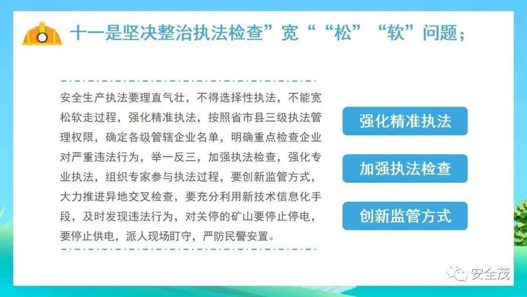 百科 第78页