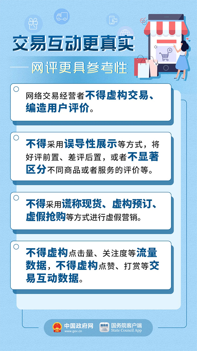 新闻 第77页