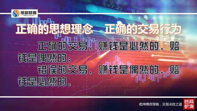 迈向卓越之路，王中王一肖一中一特一中2025细化任务落实战略