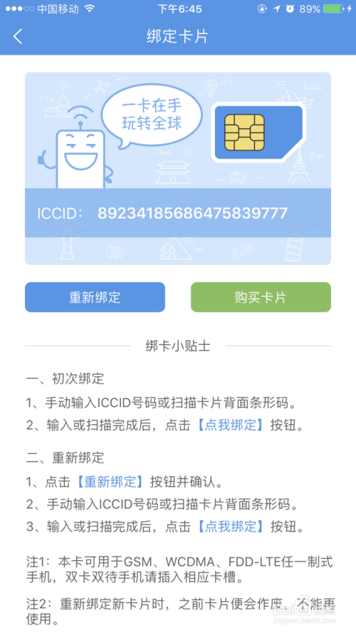 澳门正版免费资料的获取与查询技巧分享