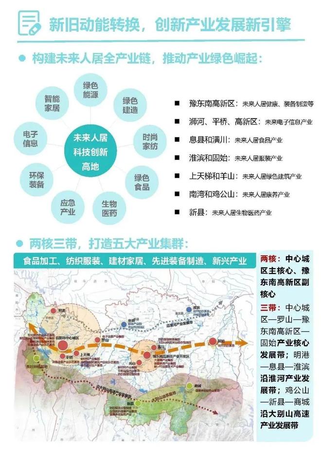 新澳2025最新资料大全，全面解析澳大利亚未来发展蓝图