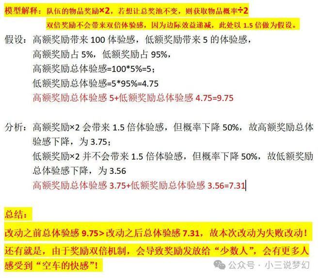 新澳2025精准正版免费资料，全面释义、解释与落实参考性价值