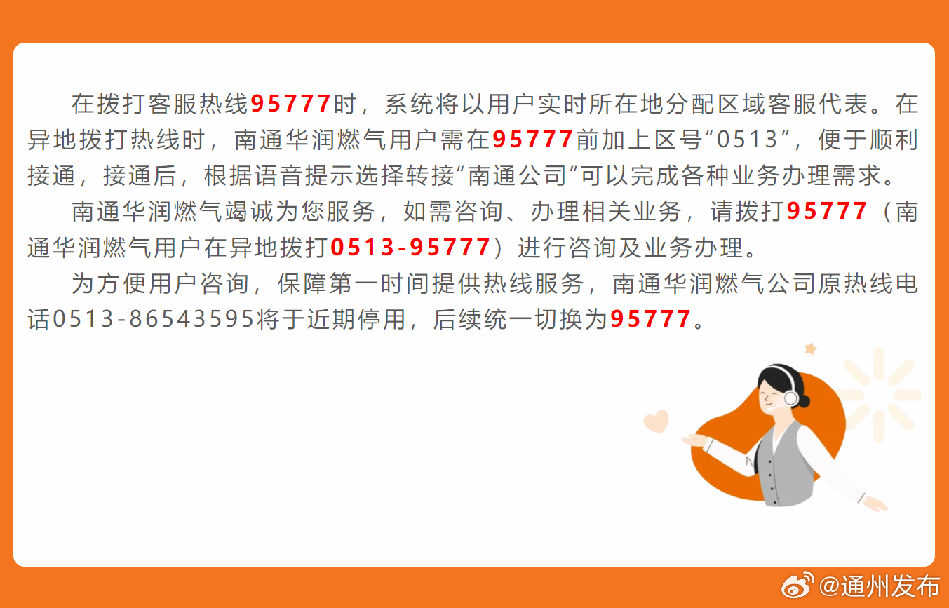 深度解读7777788888精准新传真，全面释义、解释与落实策略