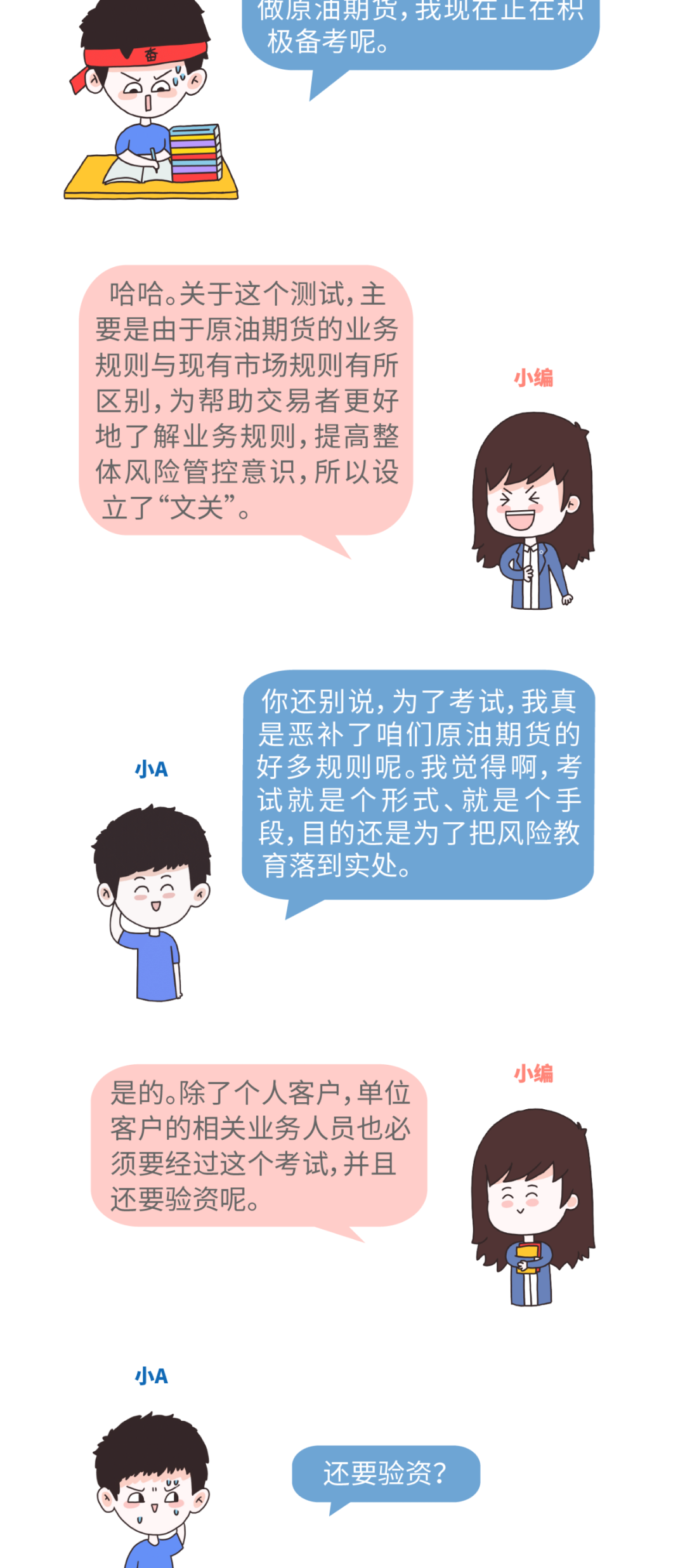 警惕虚假宣传，全面解释落实精准预测与生肖文化的重要性