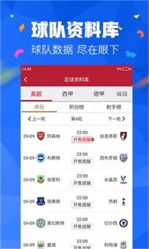 全新版本，探索澳门免费资料大全的精选答案落实之路