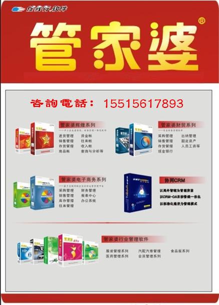 澳门与香港管家婆的精准准确性，词语释义、解释与落实