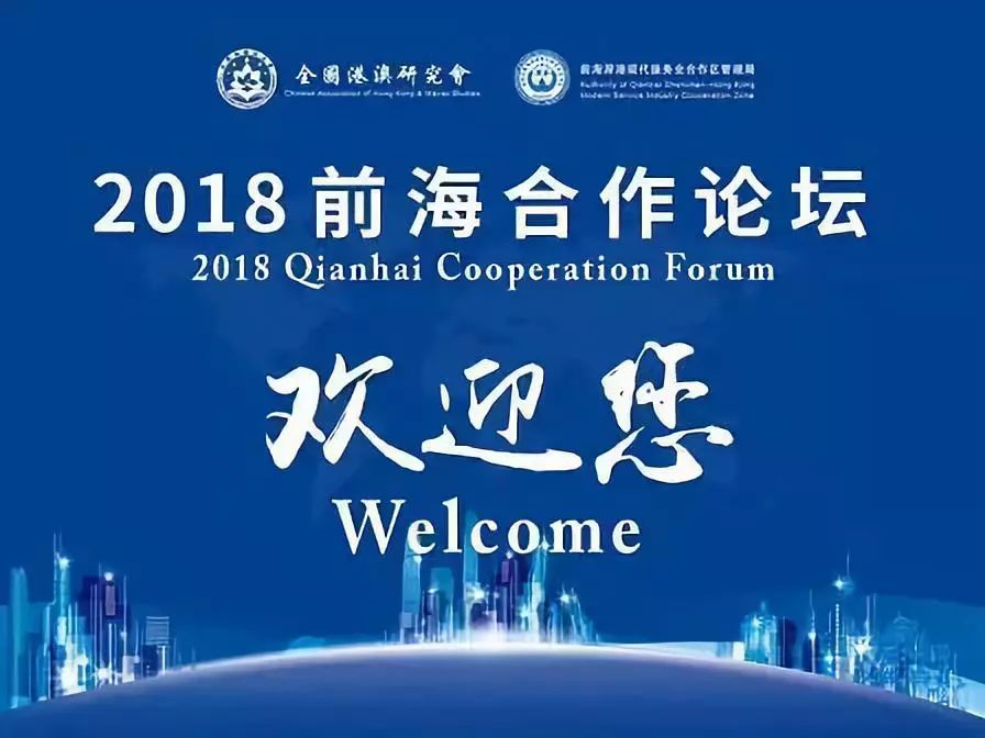 探索新澳门与香港，正版免费正题关键词的释义与落实