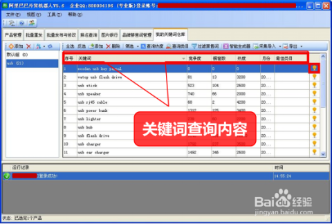 新闻 第71页