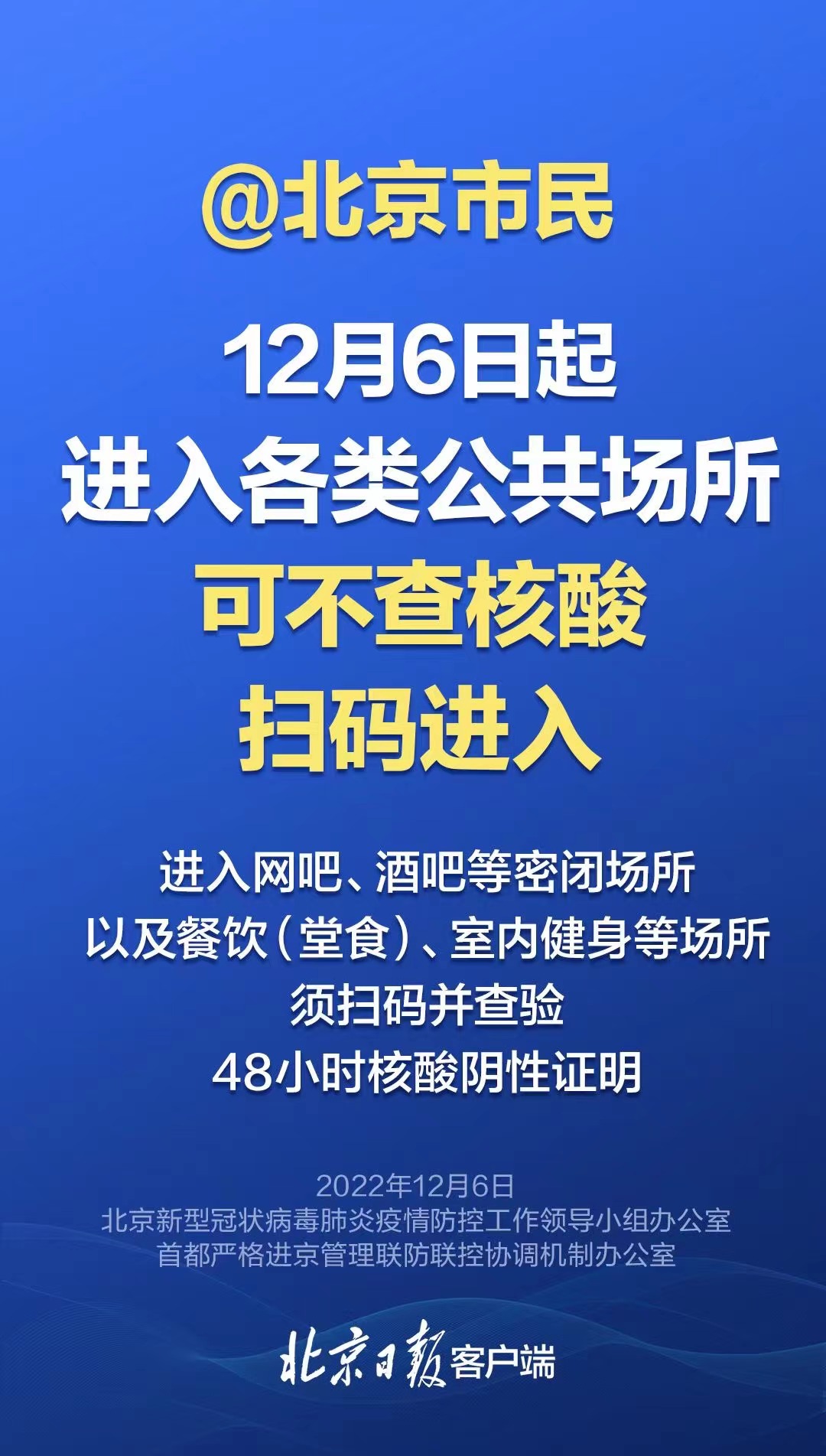 澳门与香港管家破一码一肖一中一特大全详解与落实策略
