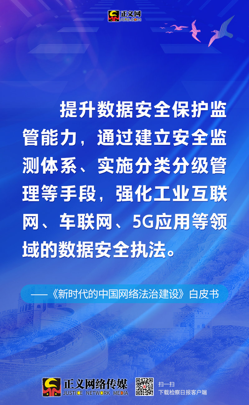 新澳门天天免费精准大全，全面解析与实施策略