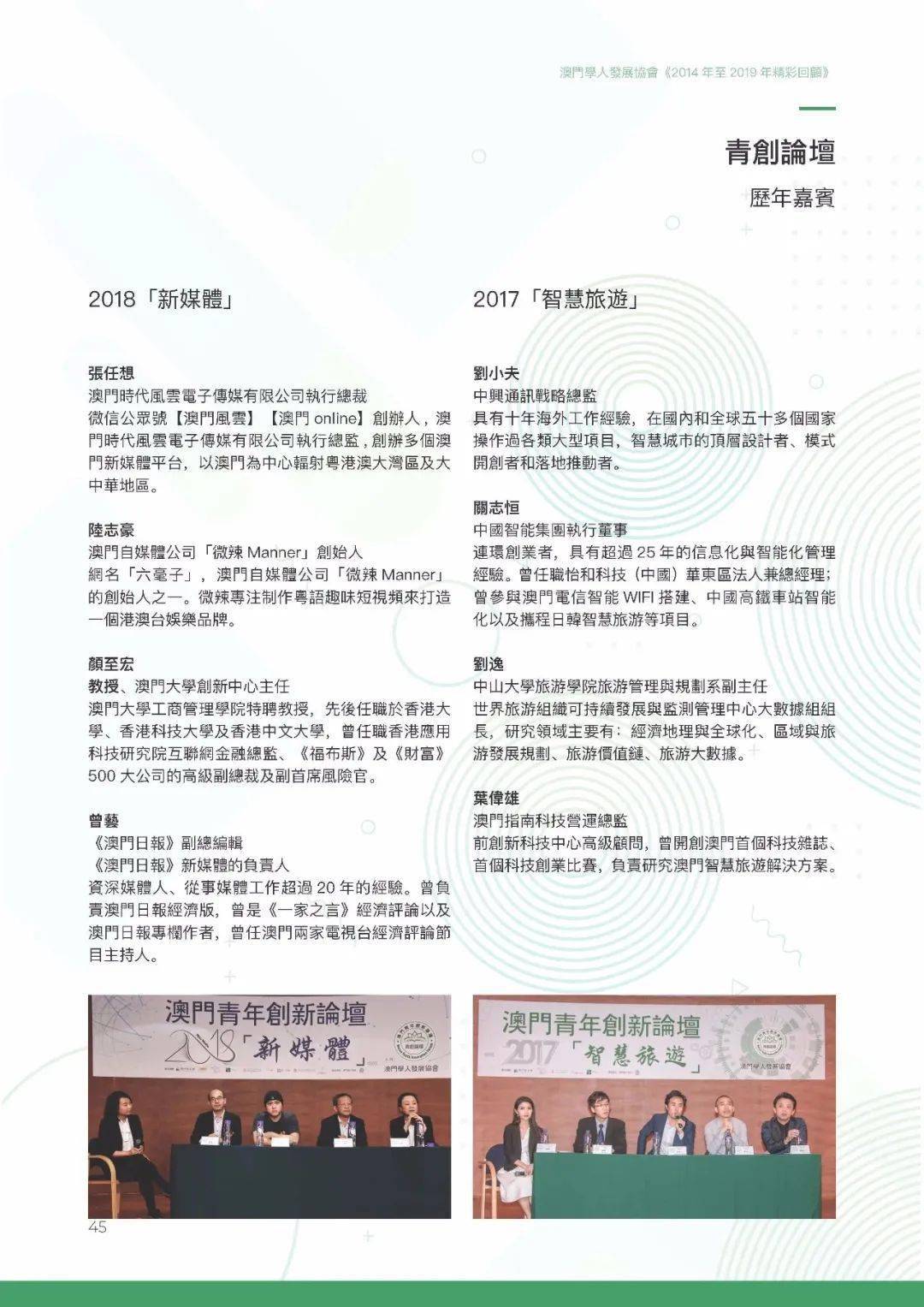 解读澳门与香港特马今晚中码实用释义，未来的展望与落实策略