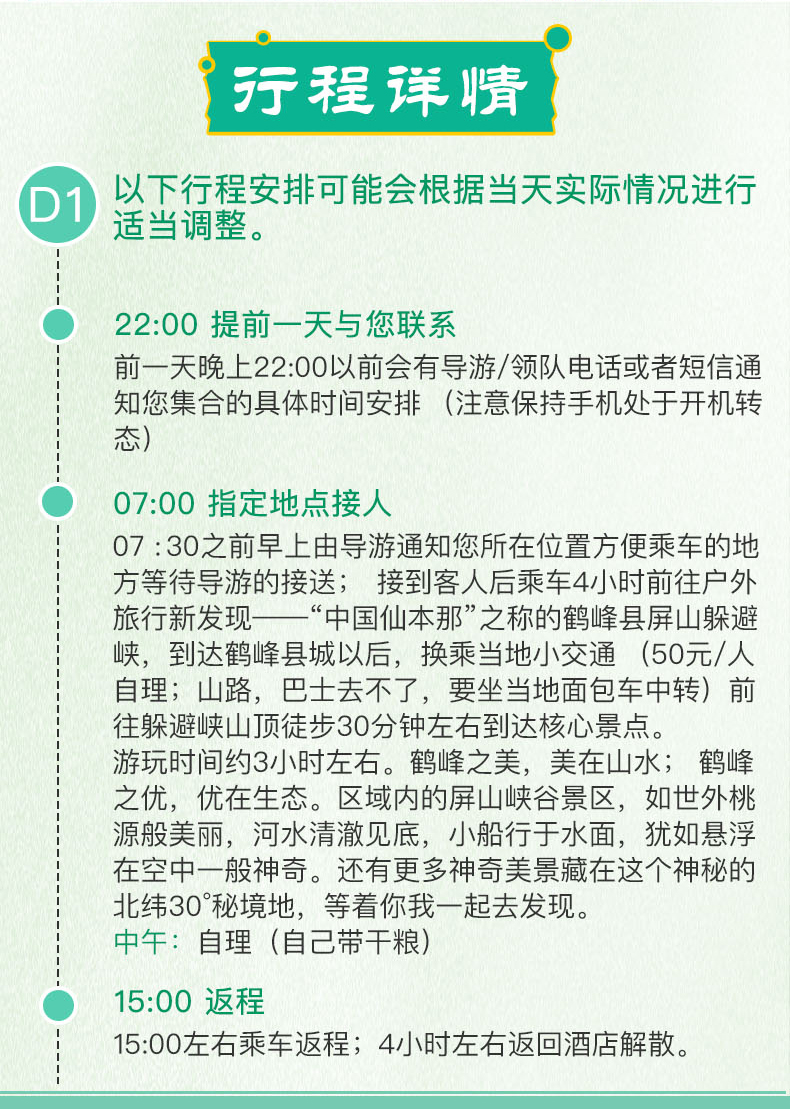 百科 第70页