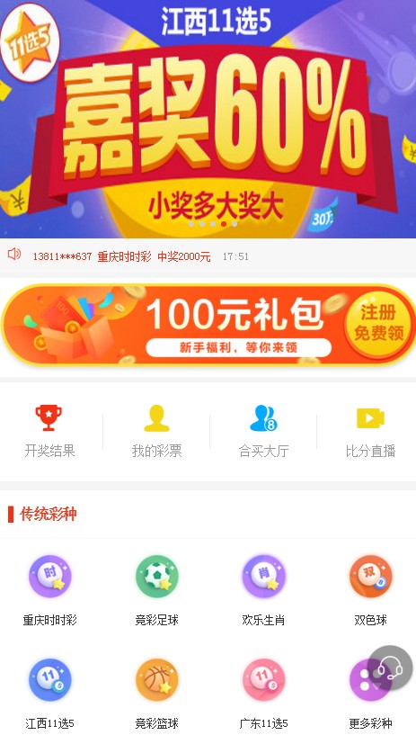 探索未来彩票世界，2025年天天彩免费资料与澳门天天精准好彩的精准预测
