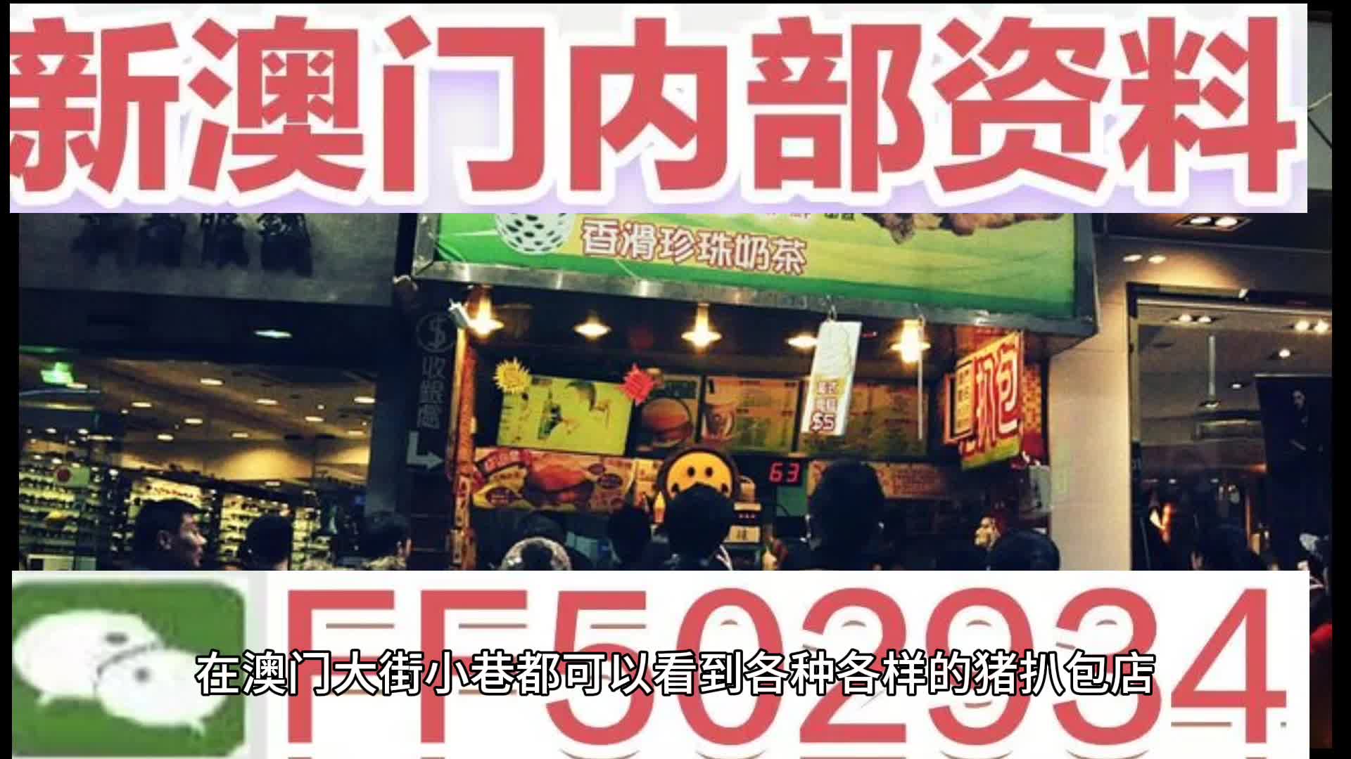 确保成语解释落实的问题—以澳门特马开奖为例的探讨
