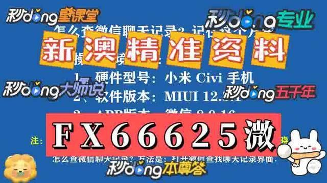 新澳2025最新资料大全精选解析、解释与落实