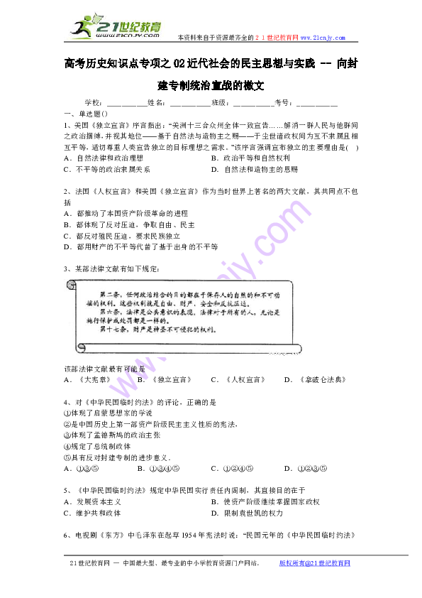 新澳精选资料免费提供，精准答案解释落实的重要性