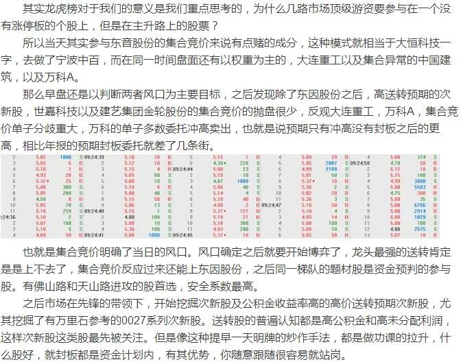 关于2025年天天彩免费资料的全面解答与落实策略解析