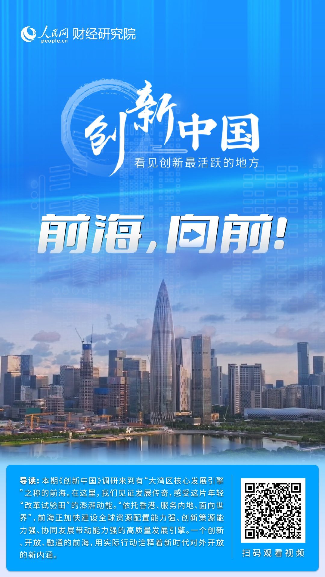澳门一码一肖一特一中，探寻背后的神秘号码