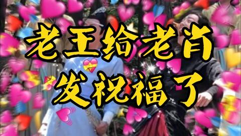 王者之巅，王中王一肖一特一中一，全网赞誉如潮，精确无比