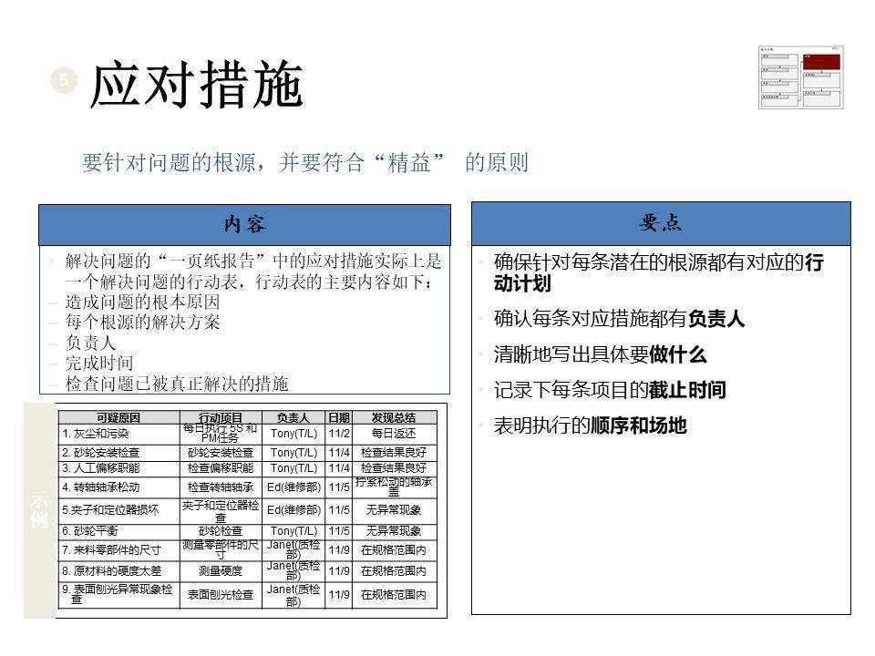 新澳门与香港准确内部免费资料精准大全及精选解析、落实与解释