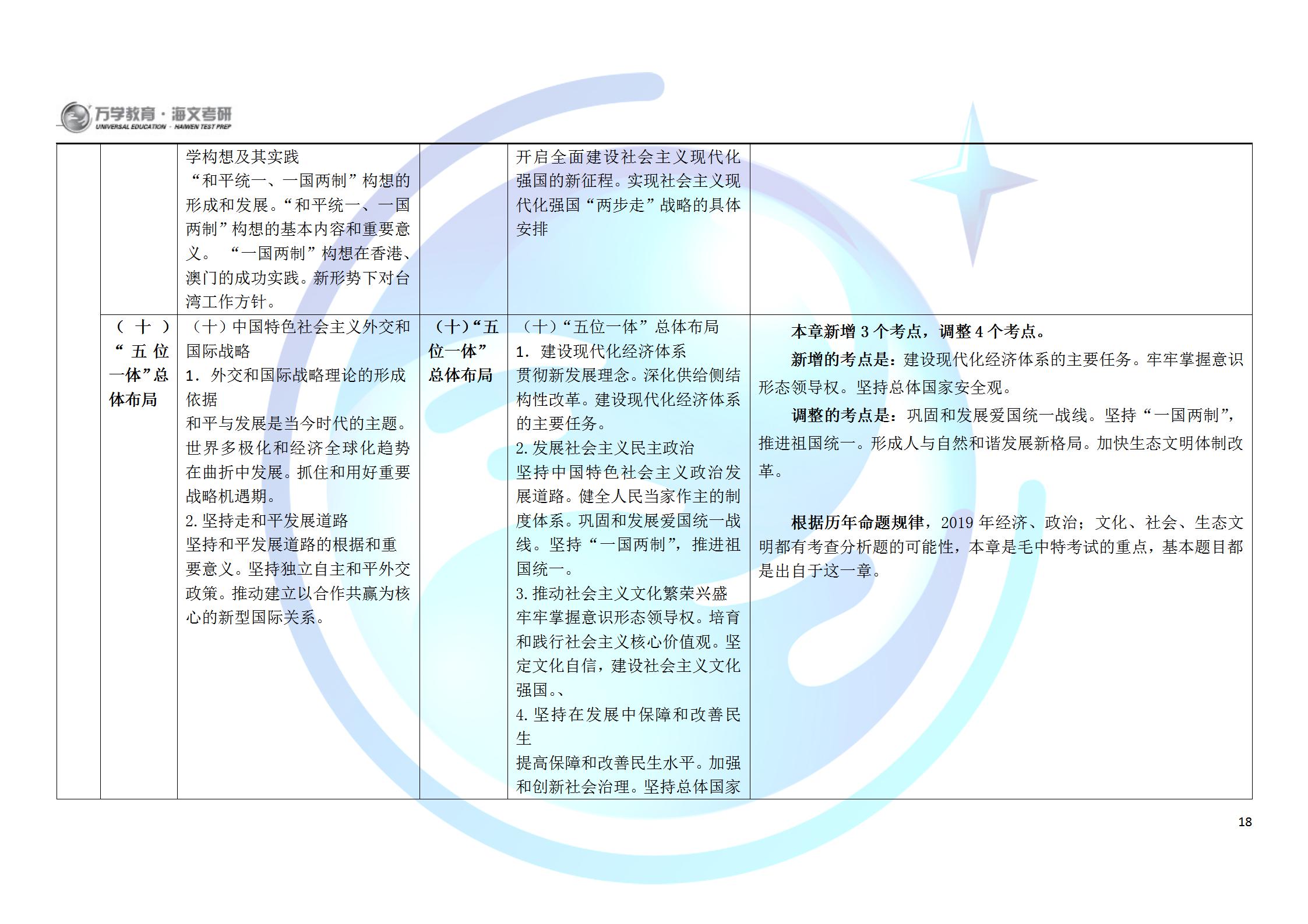 关于2025正版资料免费大全的全面释义、解释与落实策略