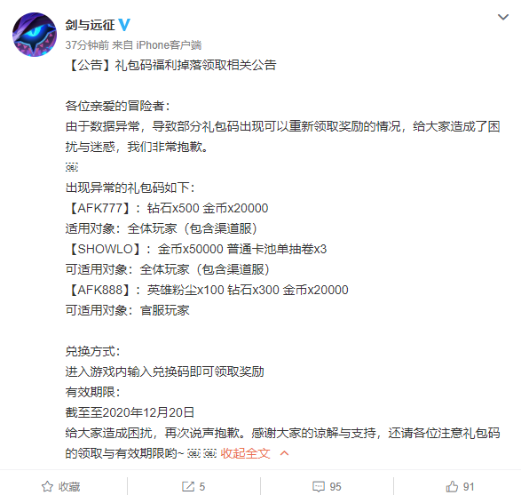 澳彩资料免费长期公开，精选答案落实的全新版本