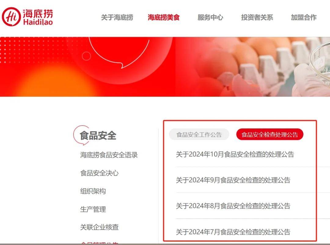 警惕虚假宣传，关于澳门彩票的真相与落实精准策略