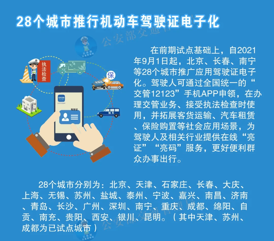 2025年澳门与香港正版免费资料的资本释义、解释与落实策略