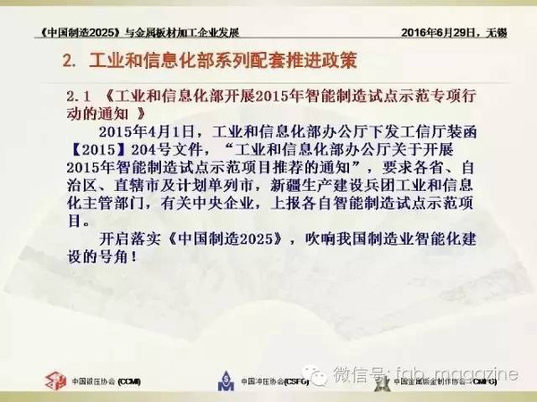 正版资料免费大全，在2025年的详细解答、解释与落实
