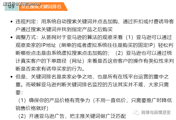 揭秘2025新澳免费资料内部玄机—亦步亦趋精选答案落实全新版本探索