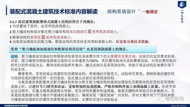 百科 第64页