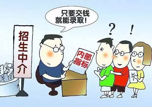 警惕虚假宣传，全面解析与贯彻实施关于精准四肖的真相