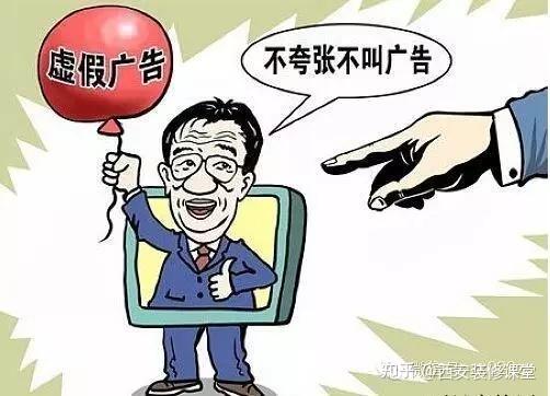 警惕虚假宣传，全面解析与贯彻实施关于精准一肖背后的真相—以数字7777788888为例