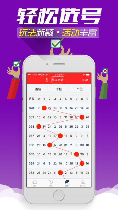探索新澳门，免费资料大全与精选答案落实的全新版本
