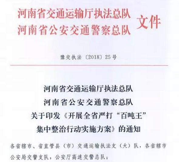 新奥精准精选免费资料提供与公证释义、解释及落实的全面解读